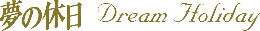 Dream Holiday