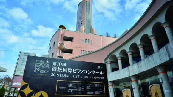 第12回浜松国際ピアノコンクール観戦ツアー 第３次予選観戦 ４日間