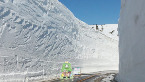 蔵王エコーライン「雪の壁ウォーク」と置賜さくら回廊 4日間